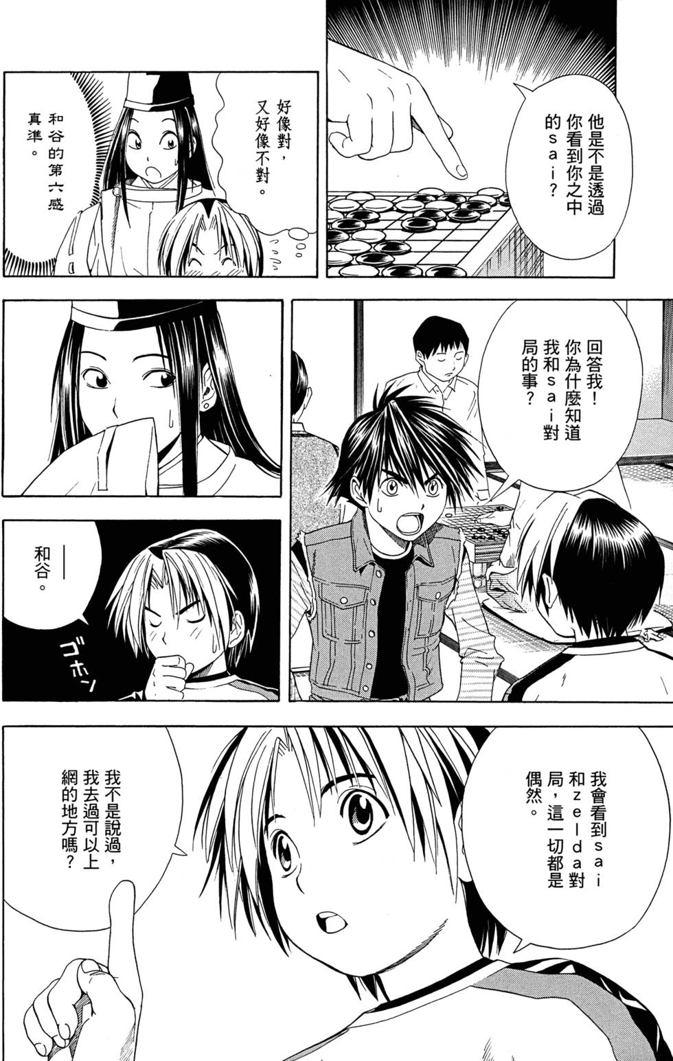 第125页