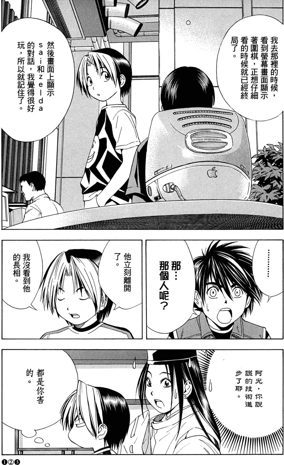 第126页