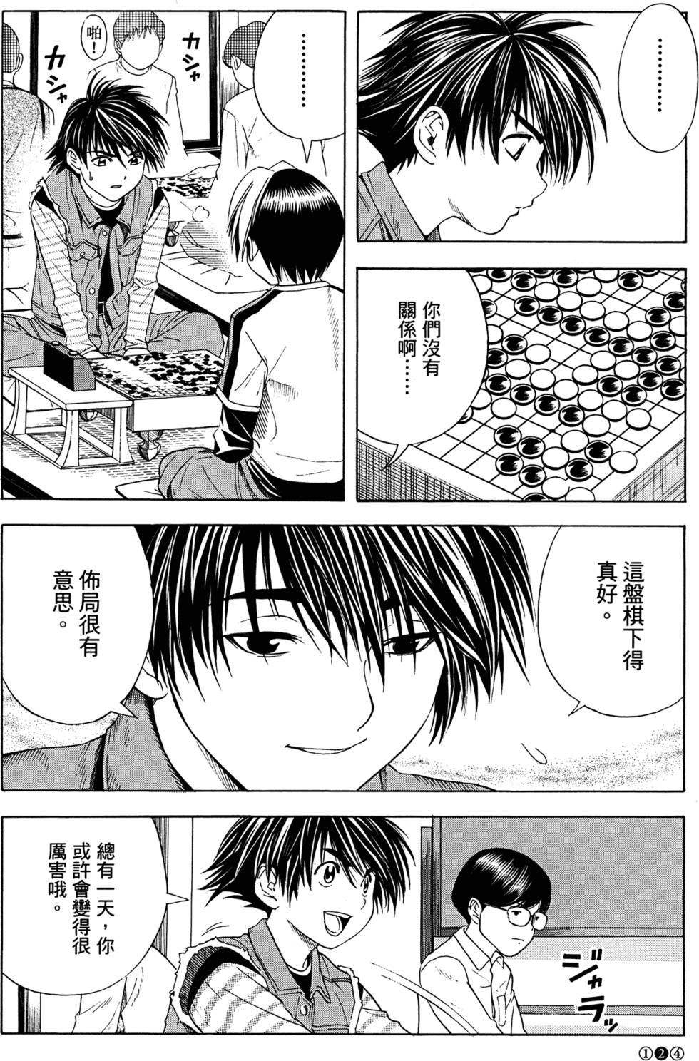第127页