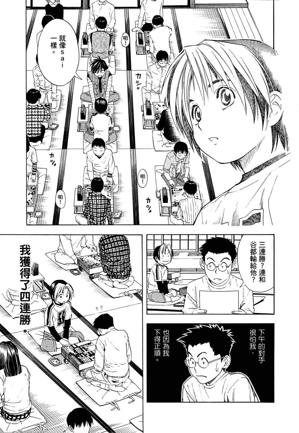 第128页