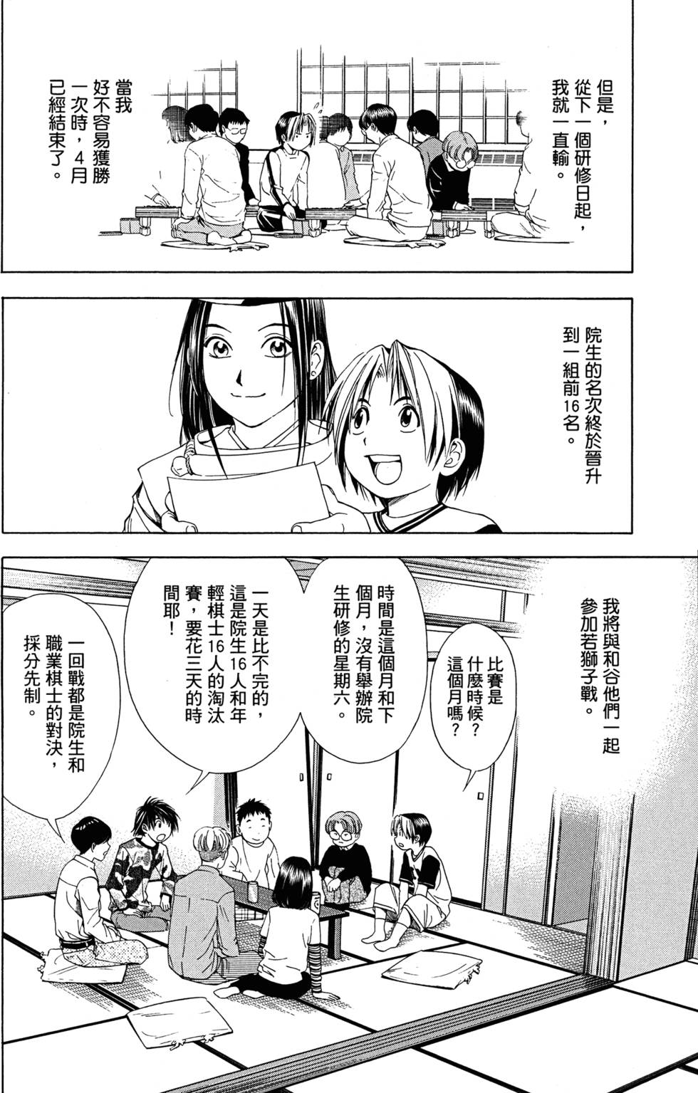 第129页
