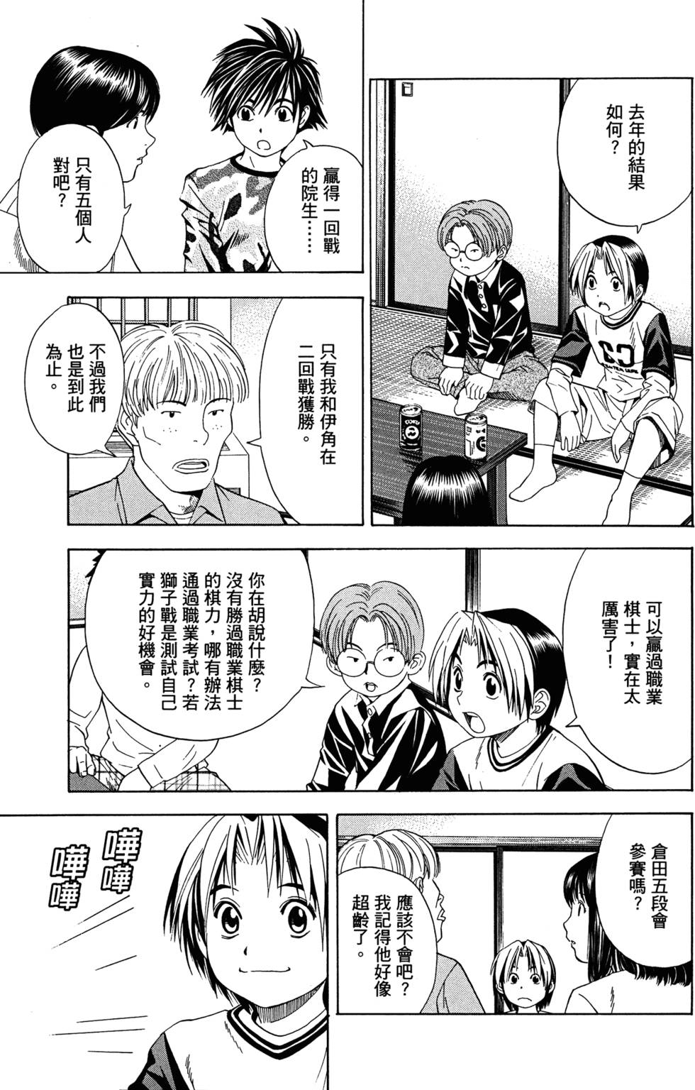 第130页