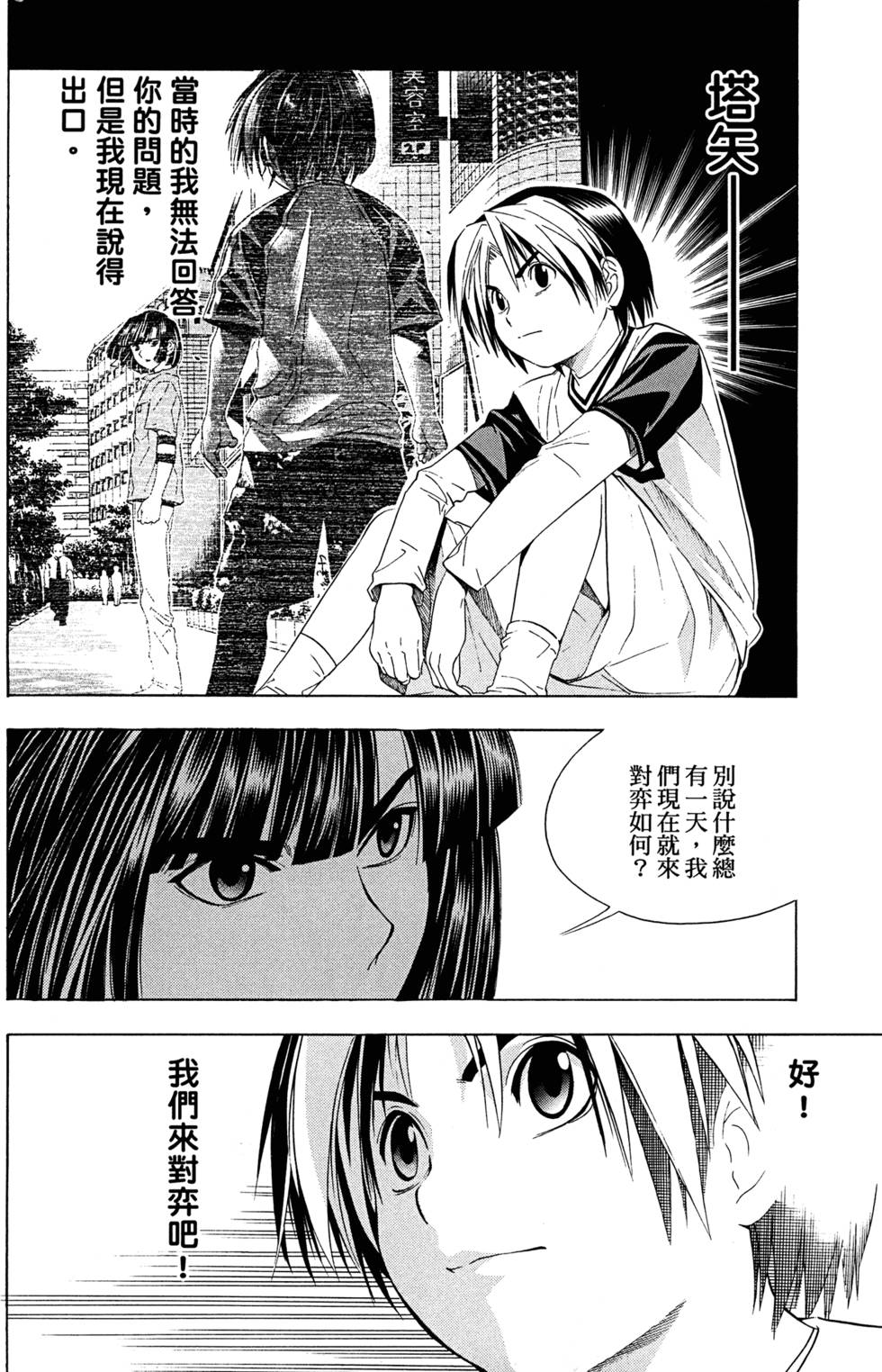 第131页