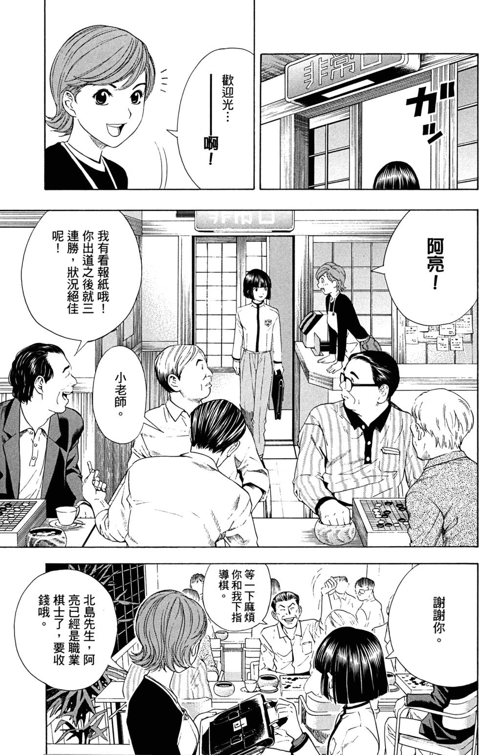 第132页