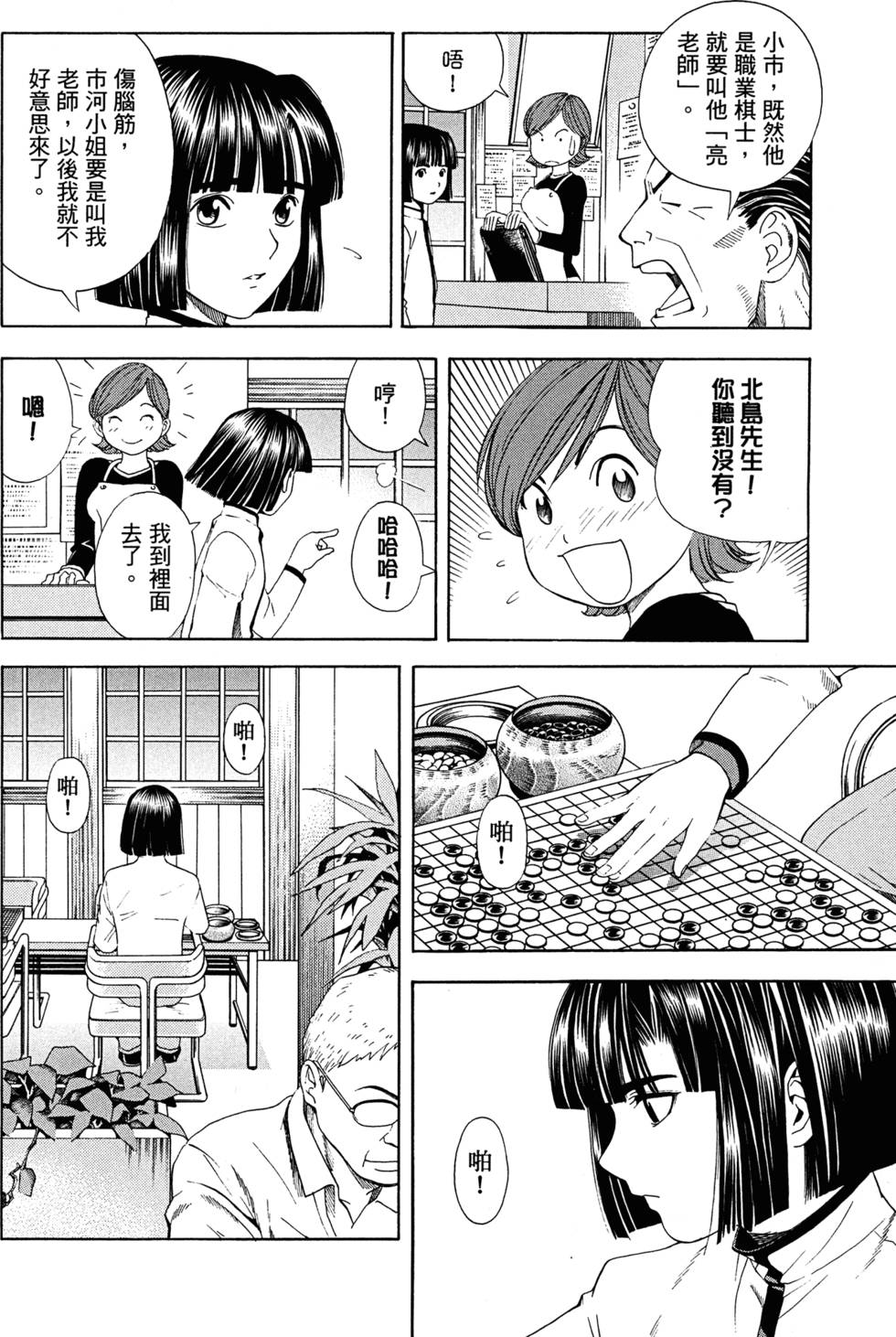 第133页