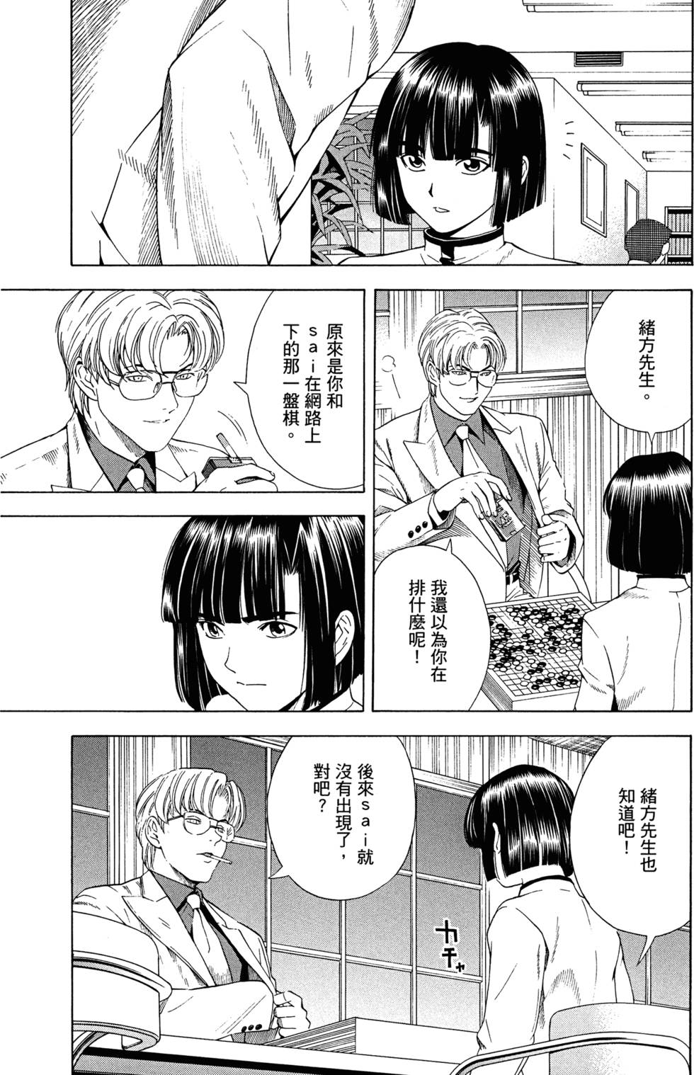 第134页