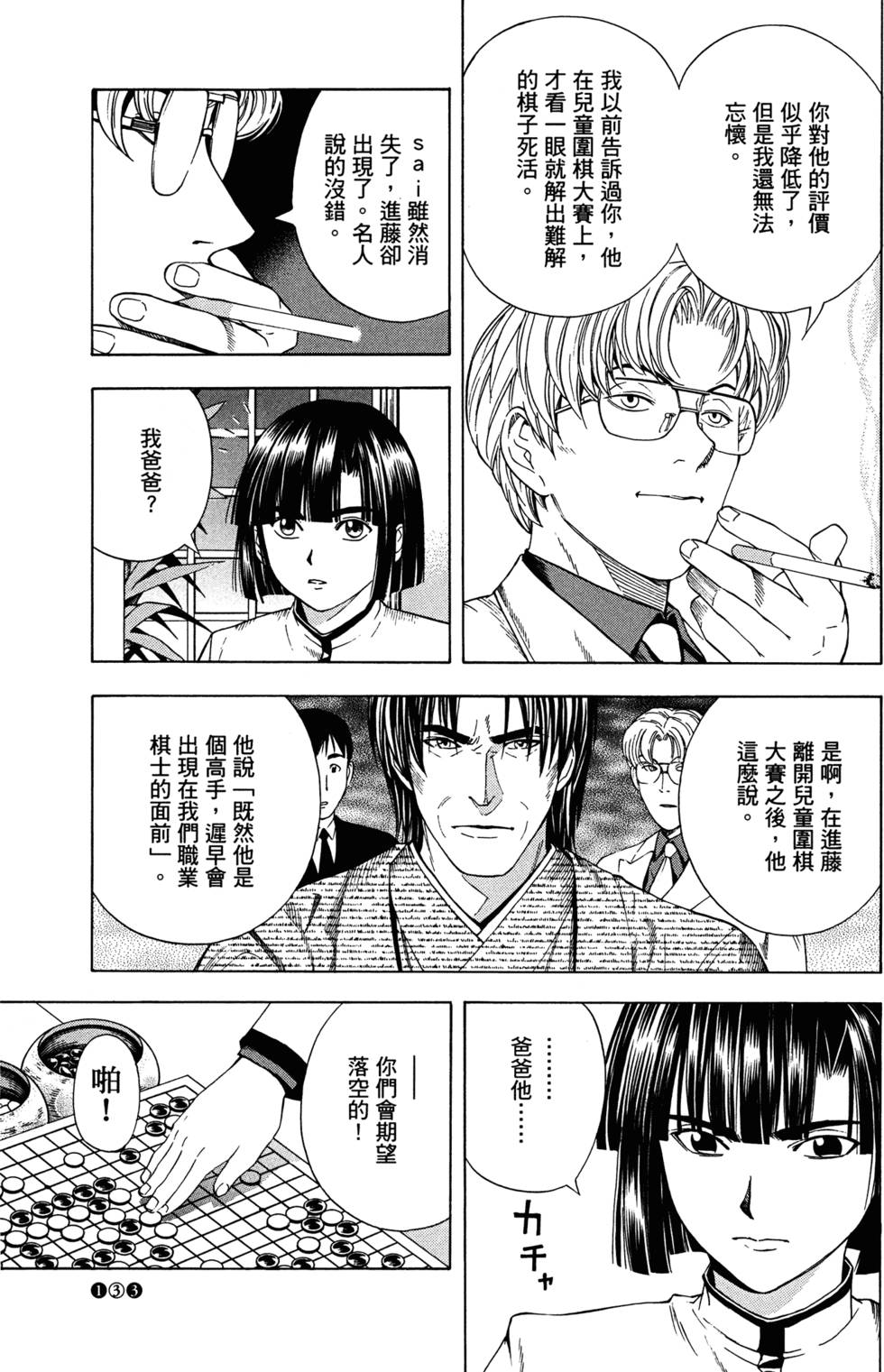 第136页