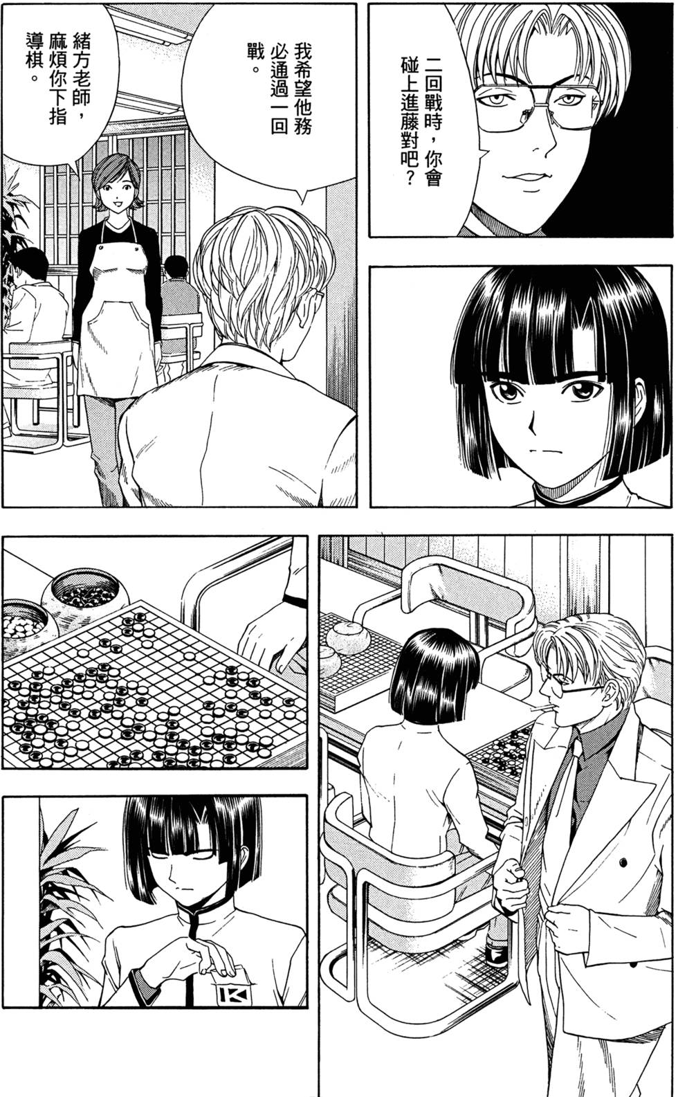 第137页