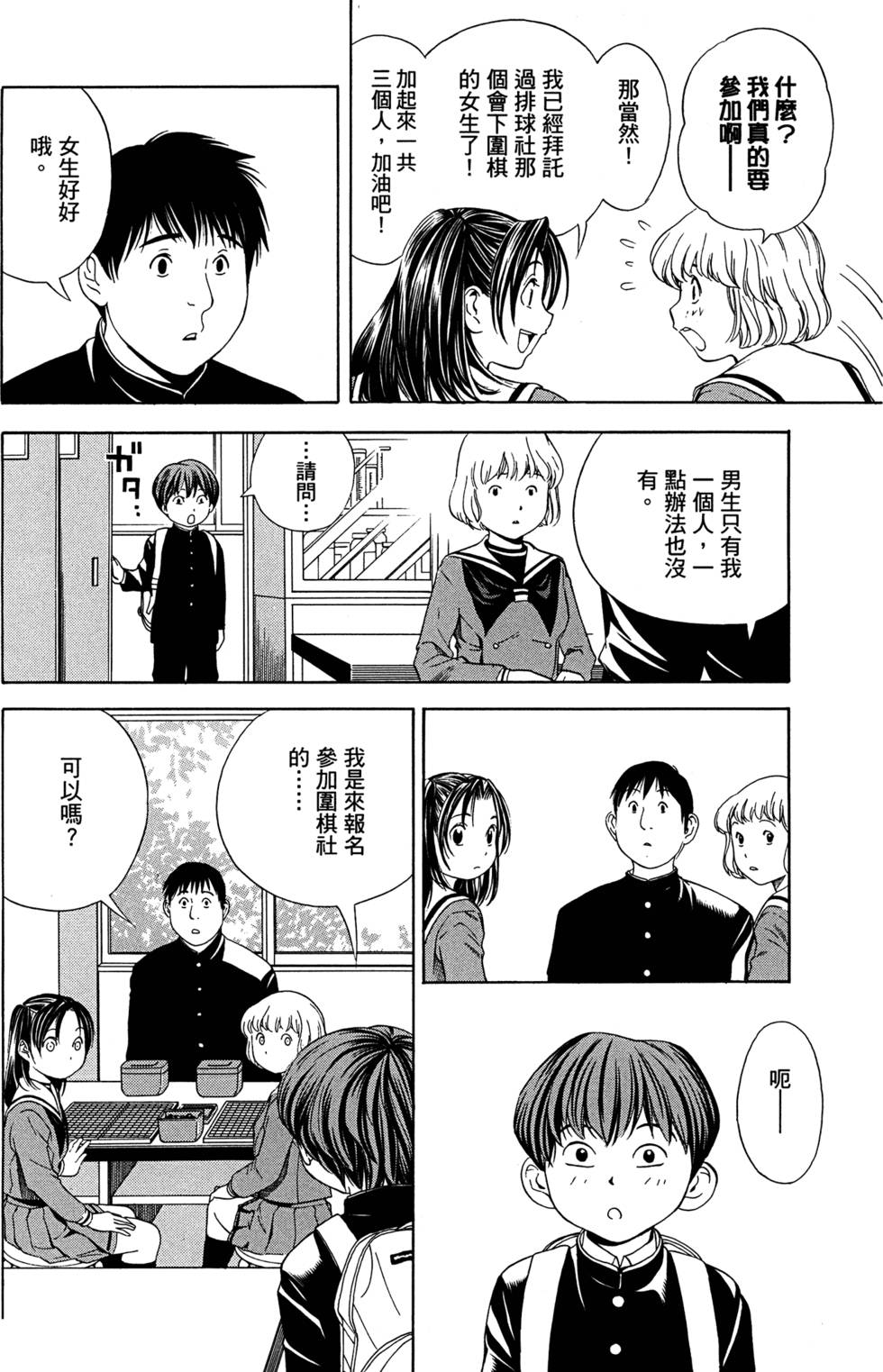 第143页