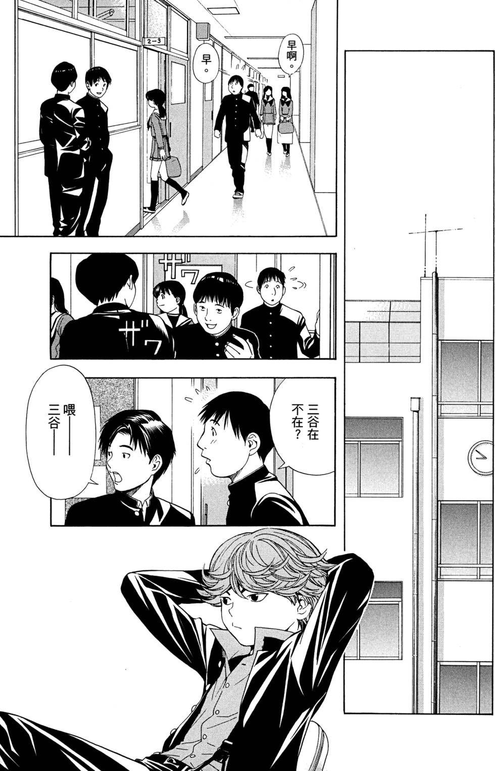 第144页
