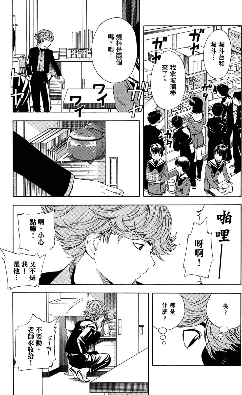 第148页
