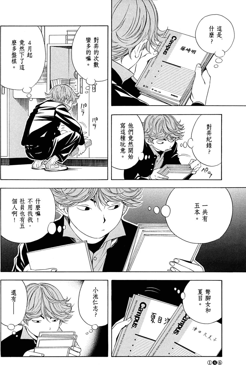 第149页