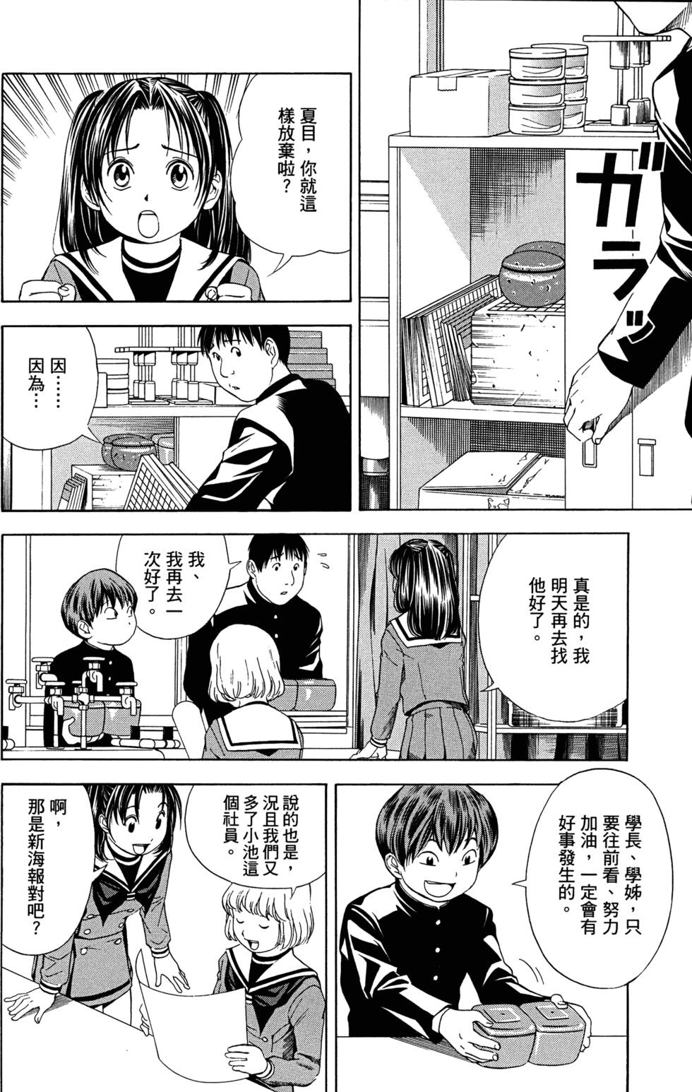 第151页