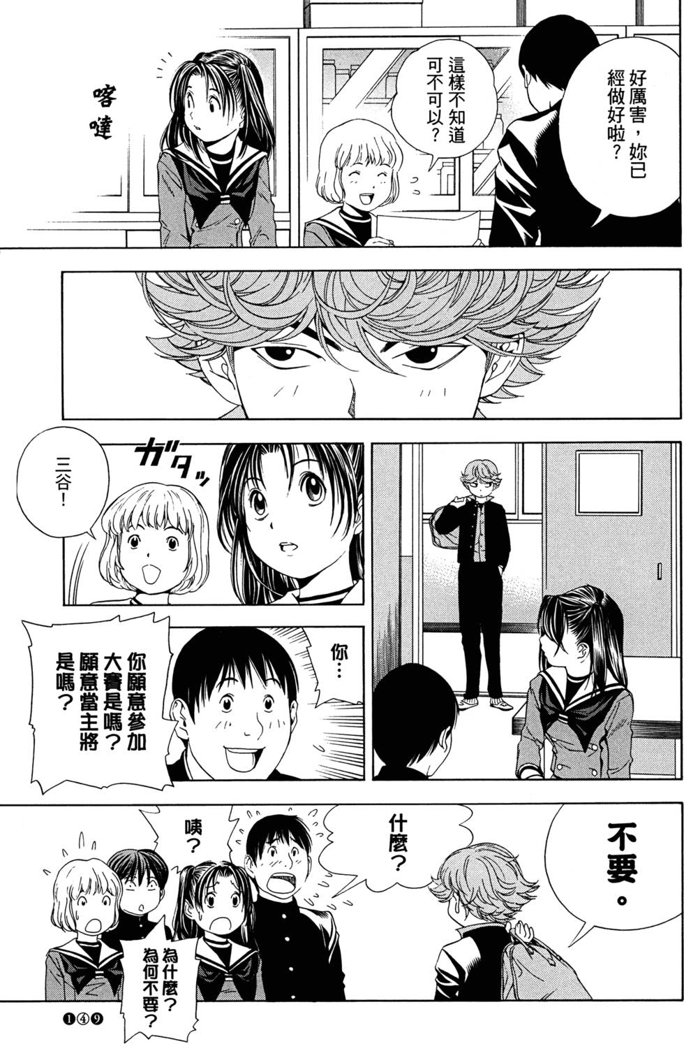 第152页