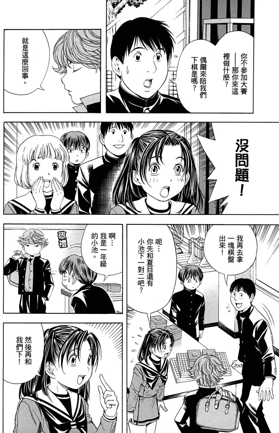 第153页
