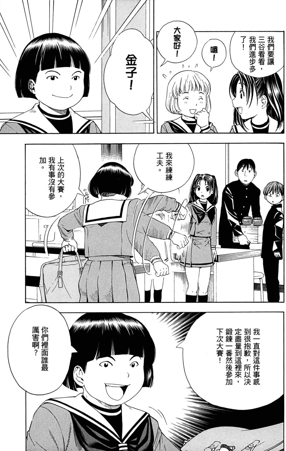 第154页