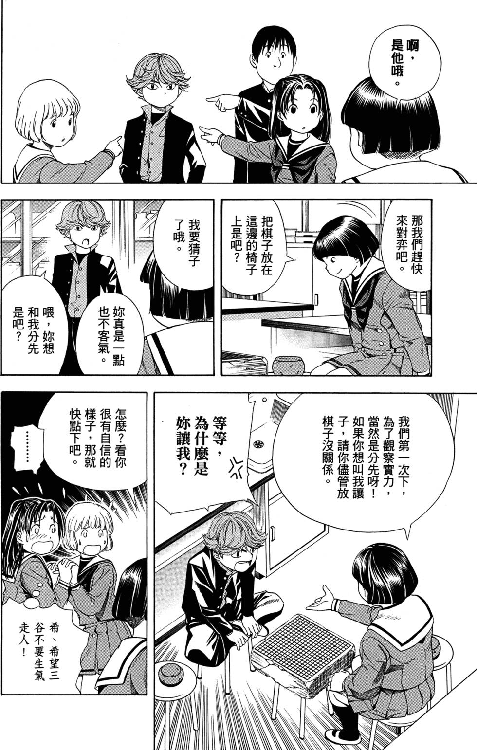 第155页