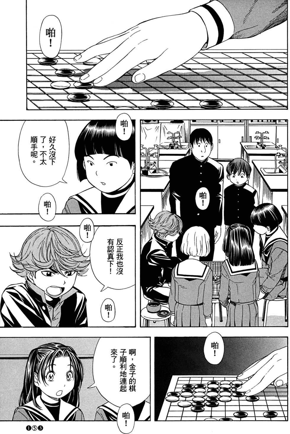 第156页