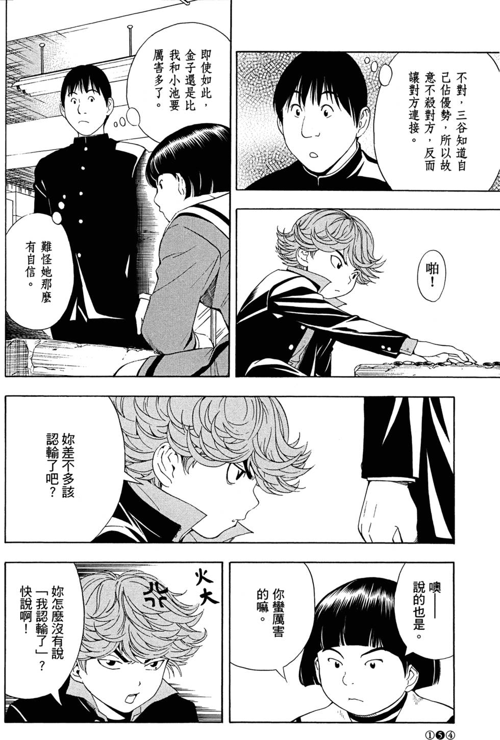 第157页
