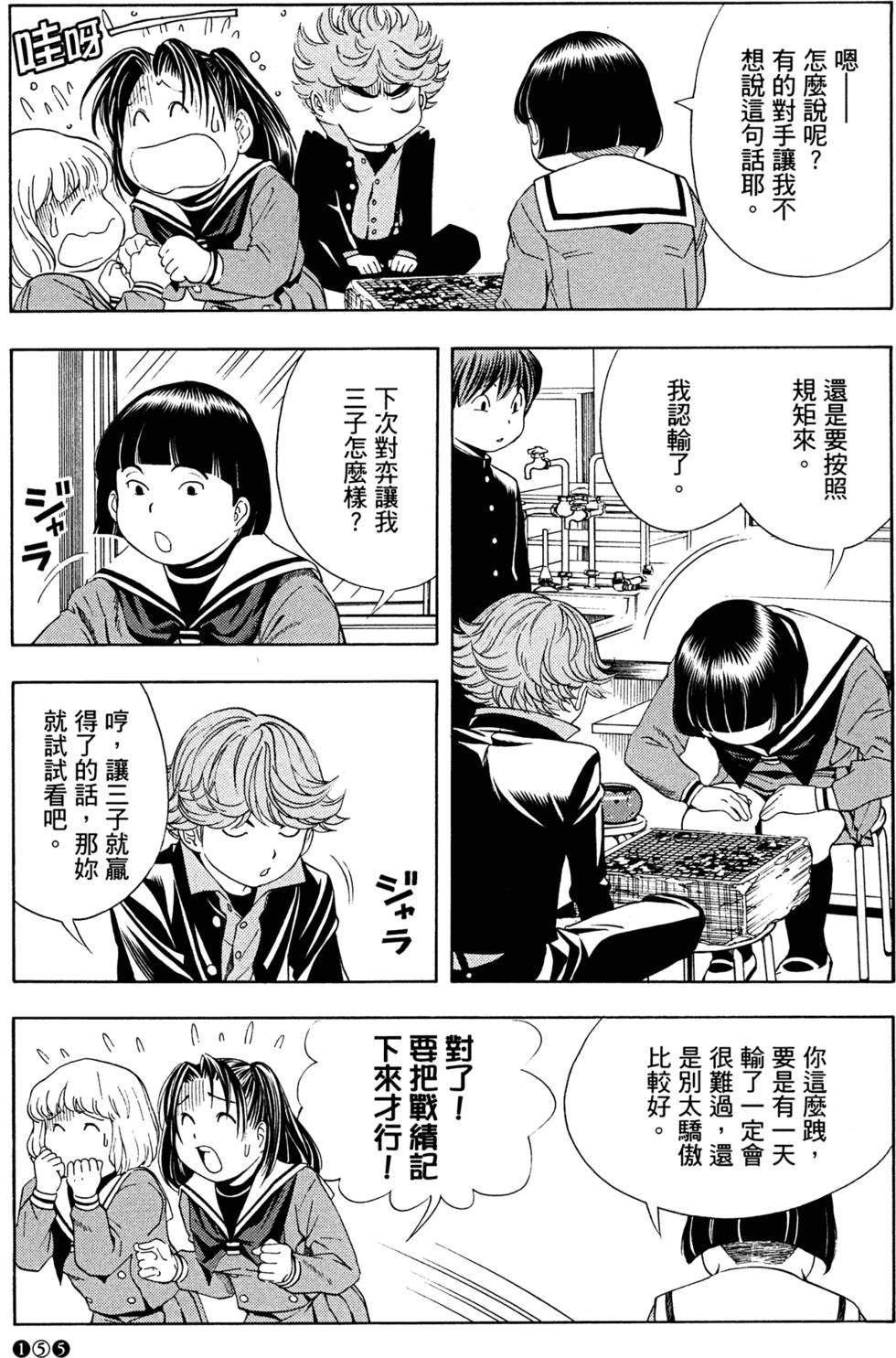 第158页