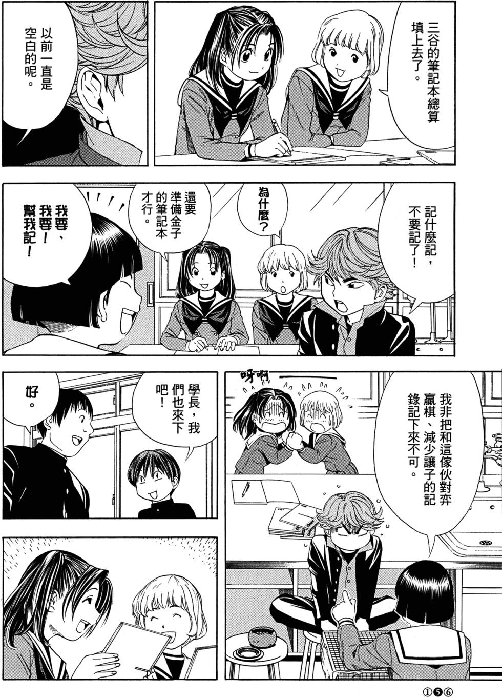 第159页