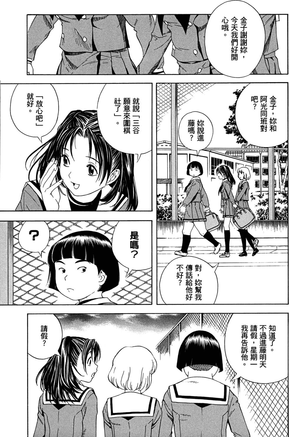 第160页