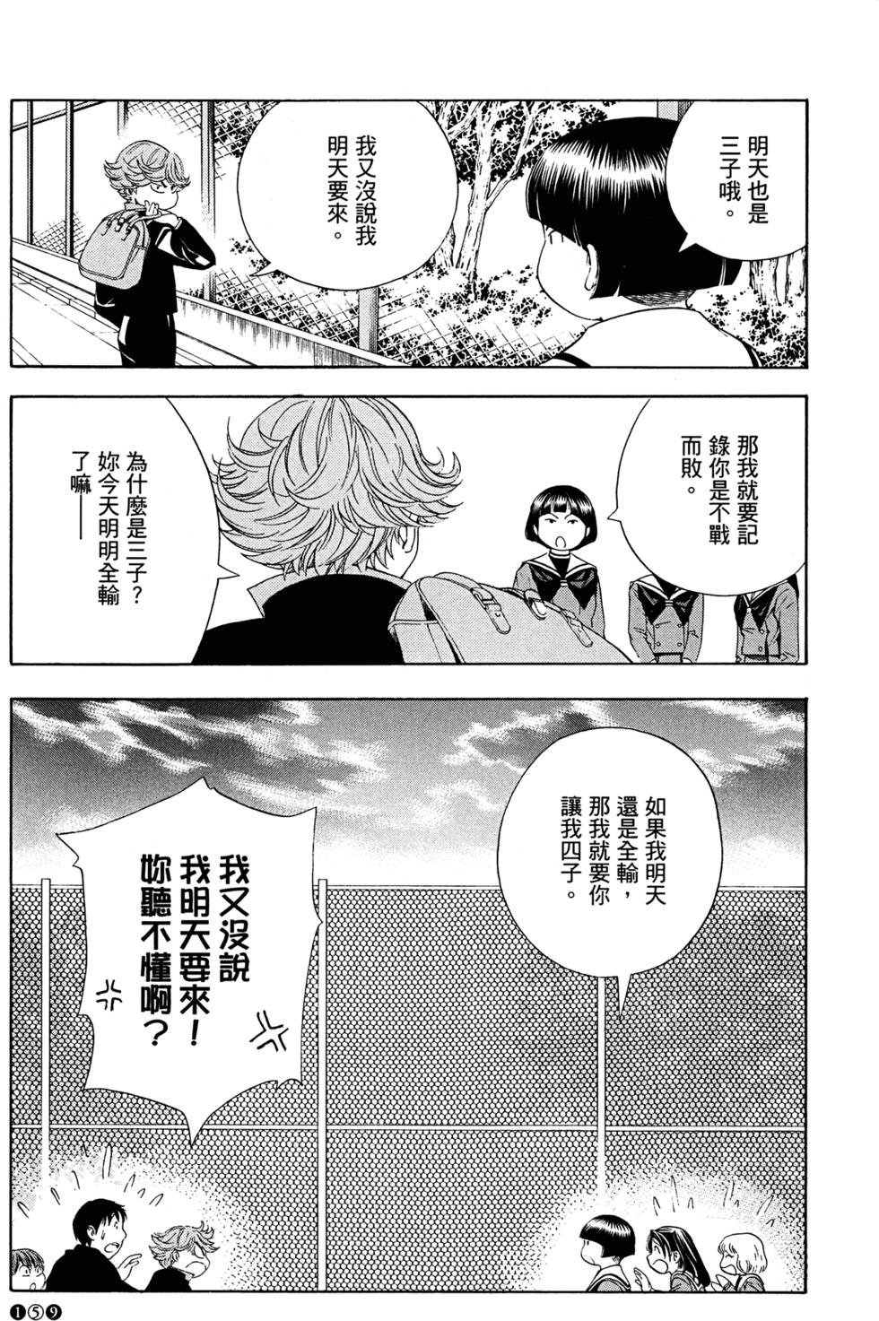 第162页