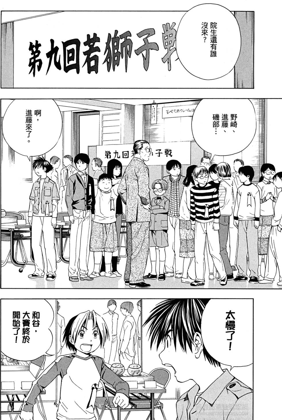 第165页