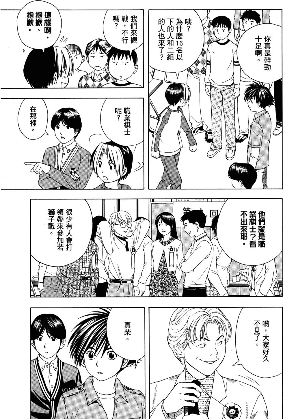 第166页