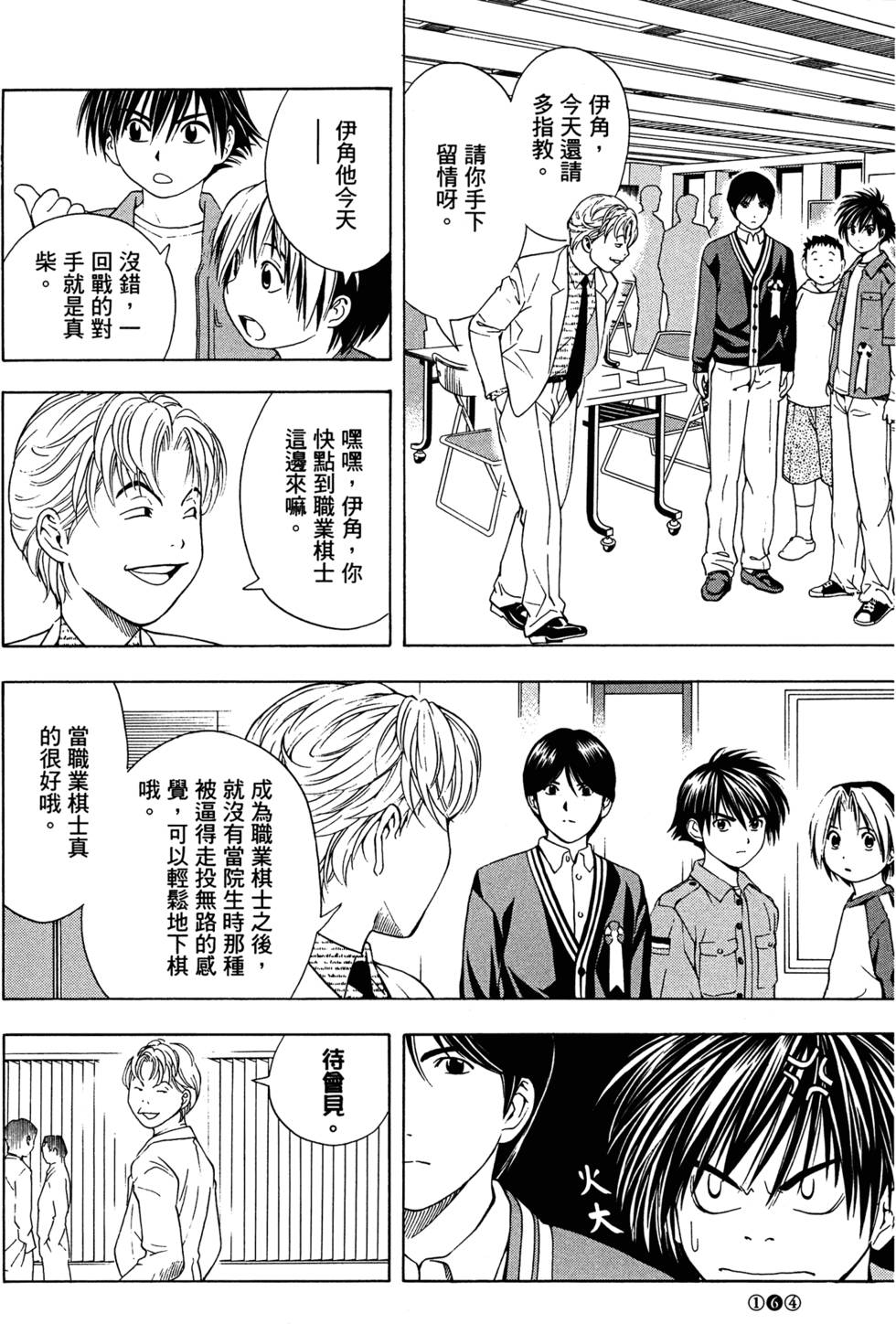 第167页