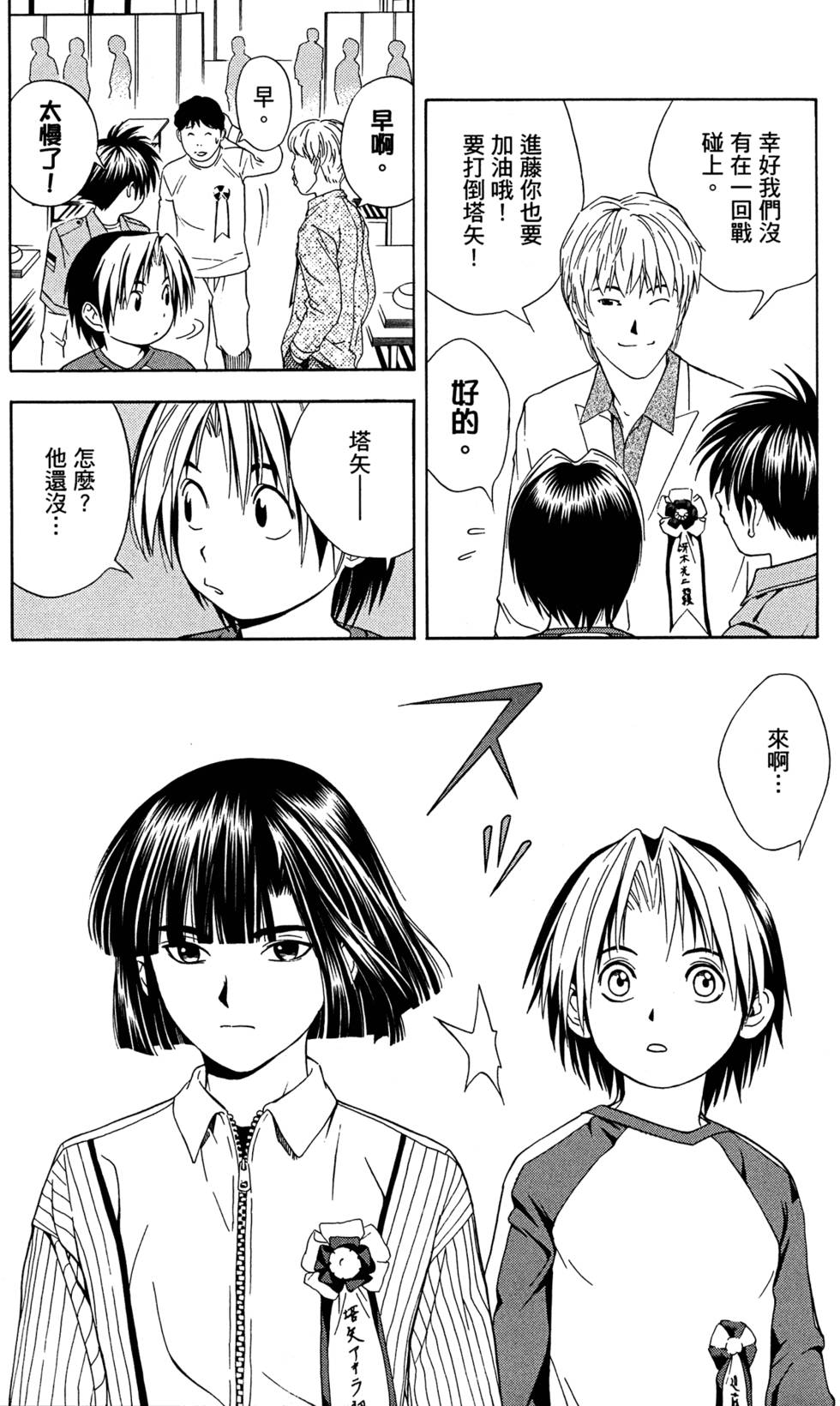 第169页