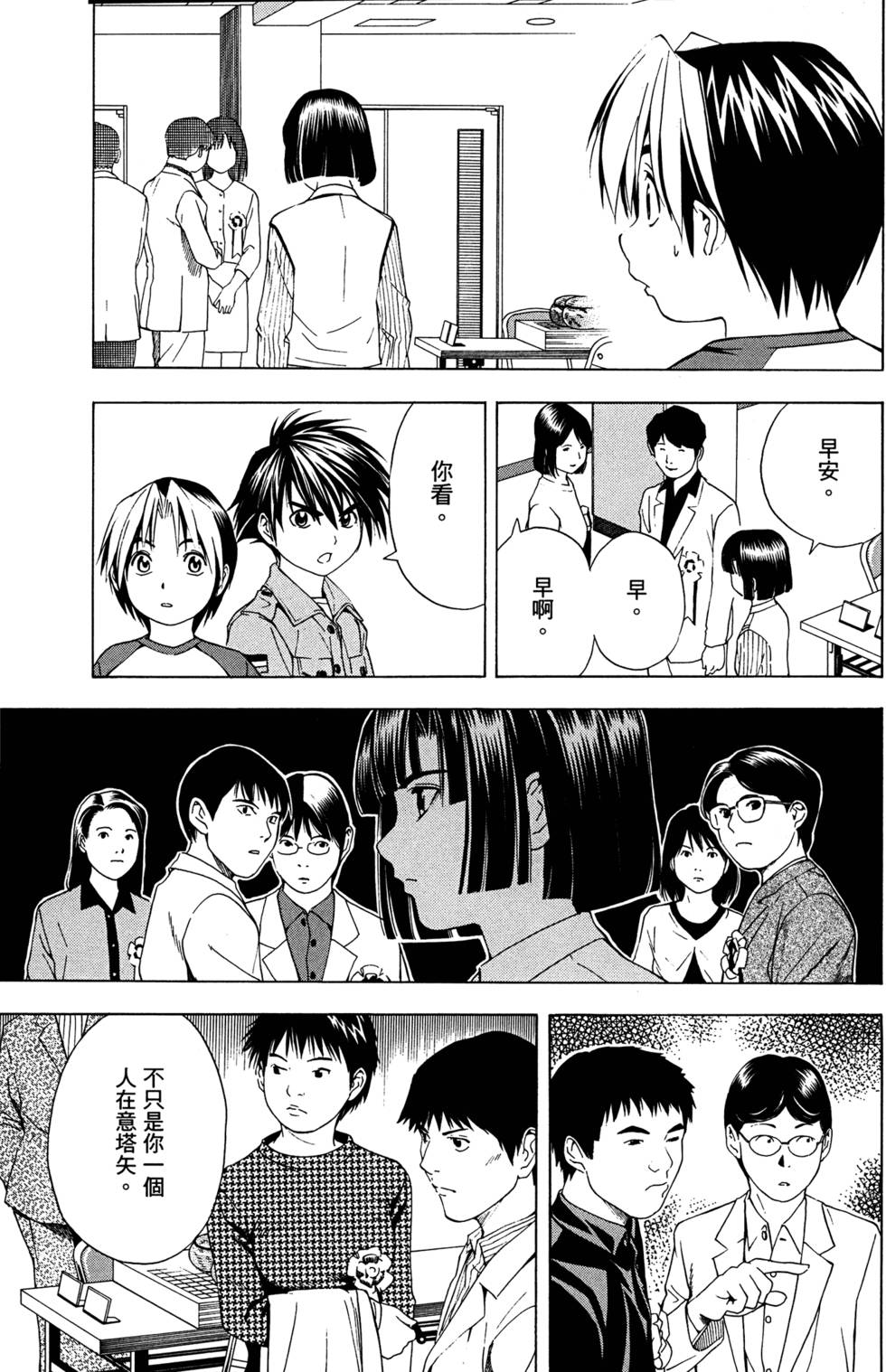 第170页