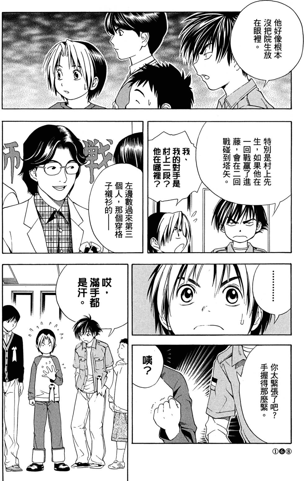 第171页