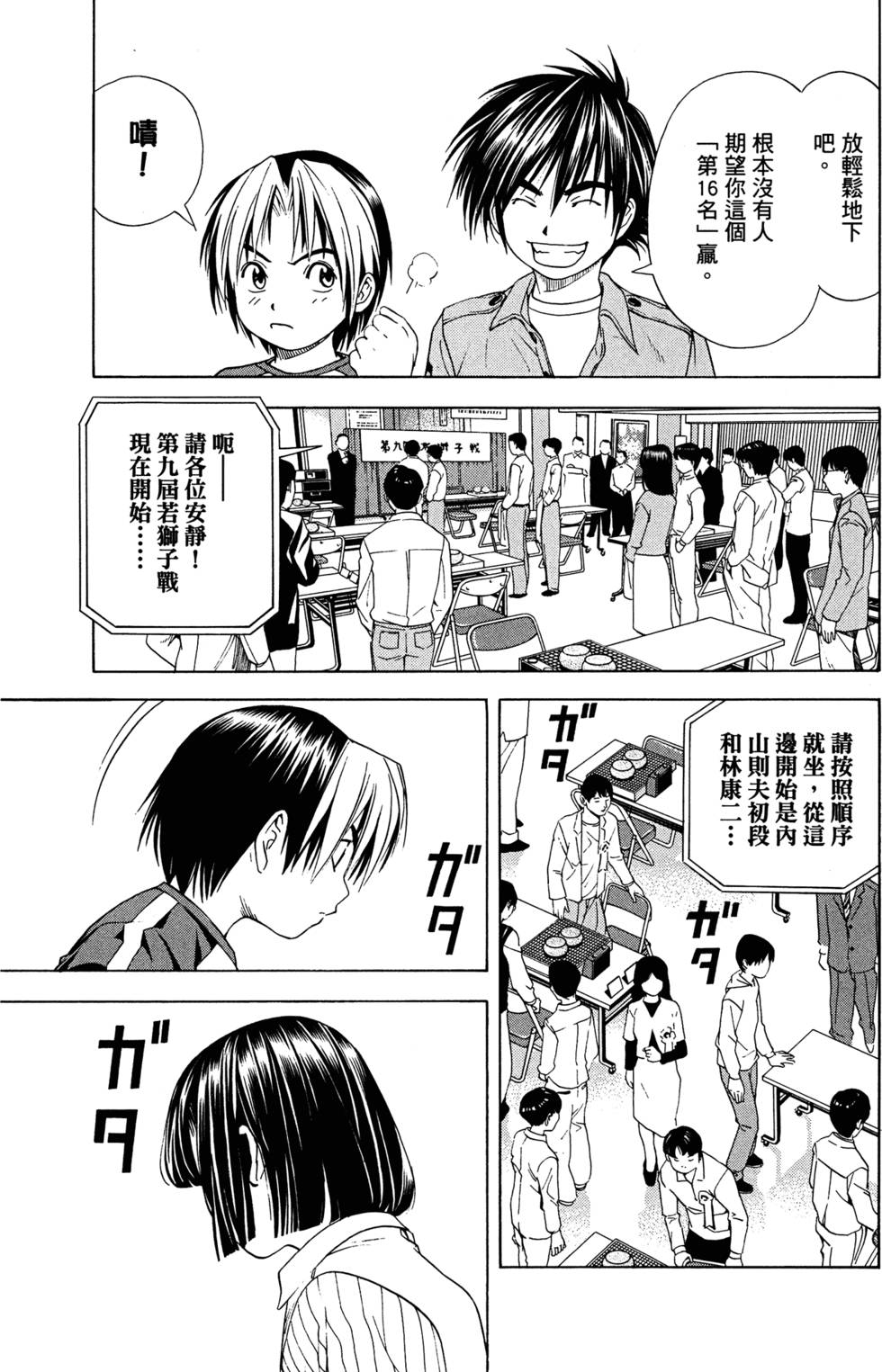 第172页