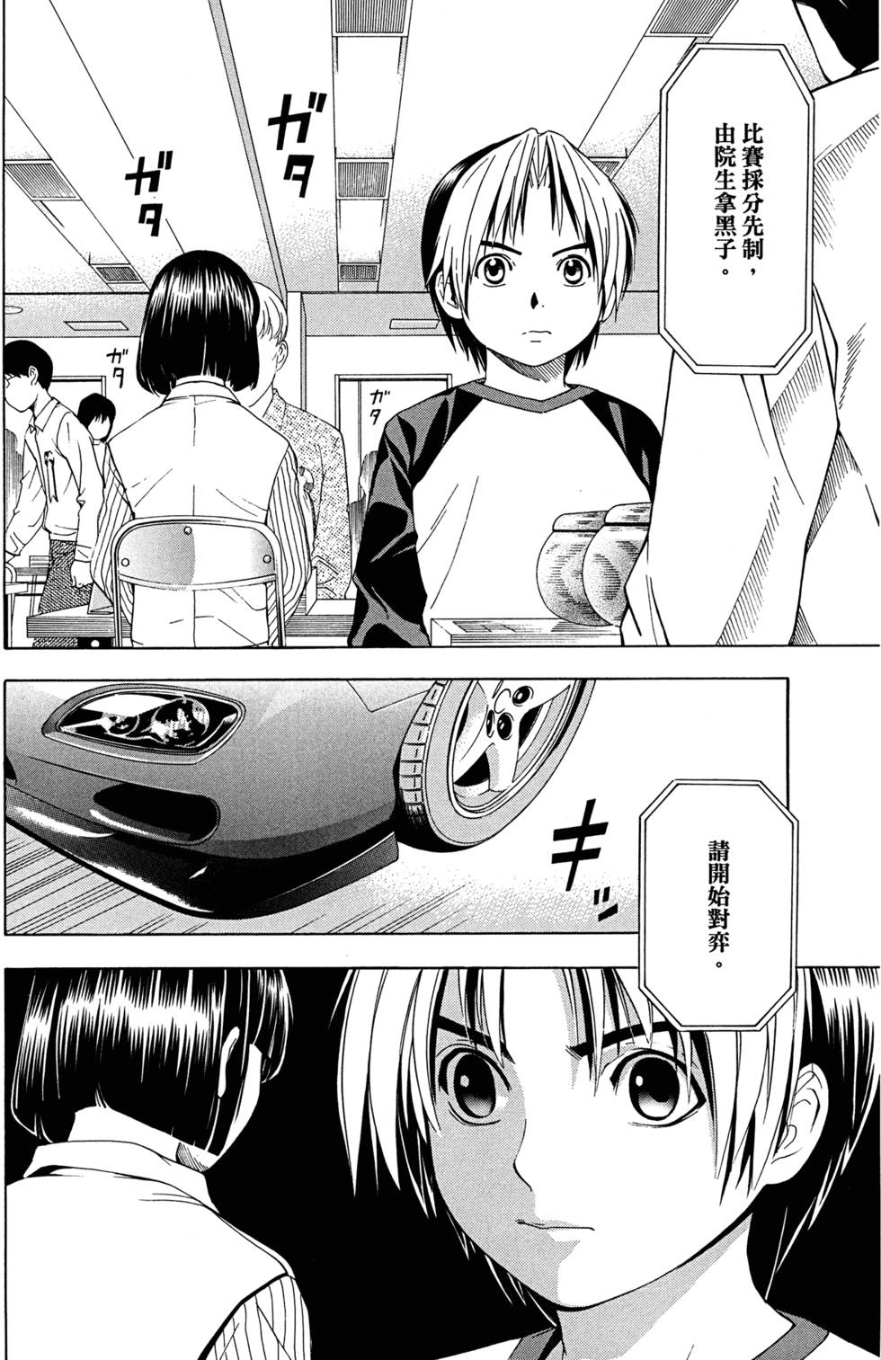 第173页