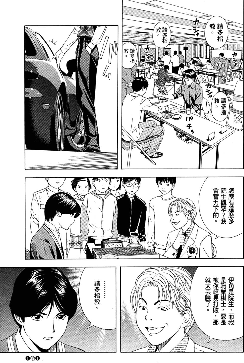第174页