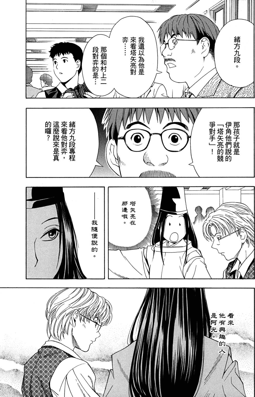 第178页