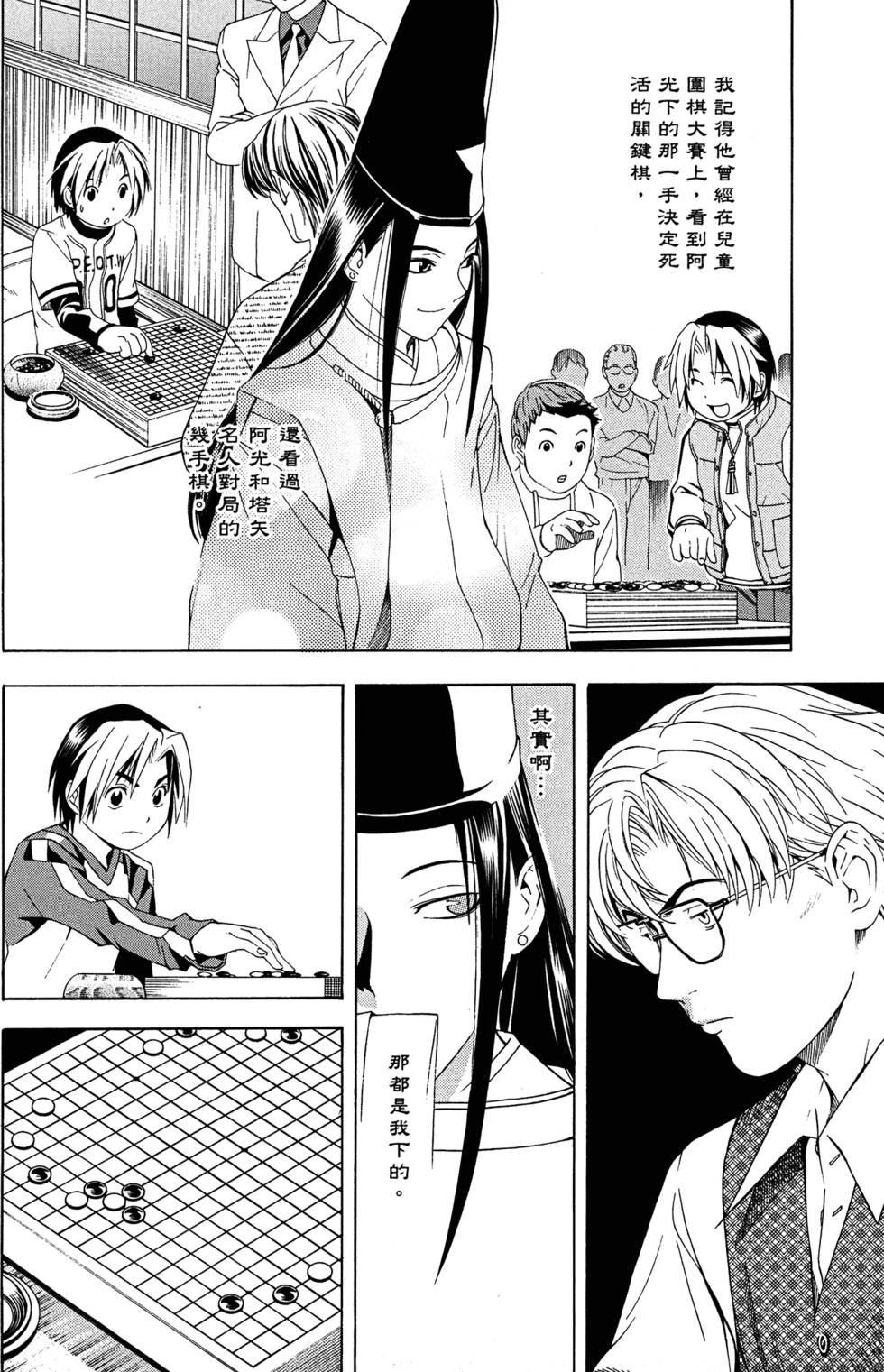 第179页