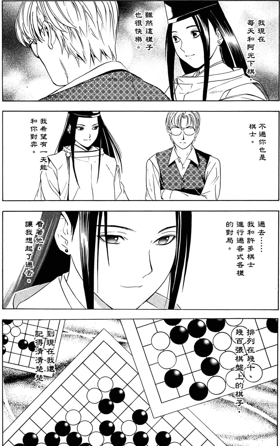 第180页