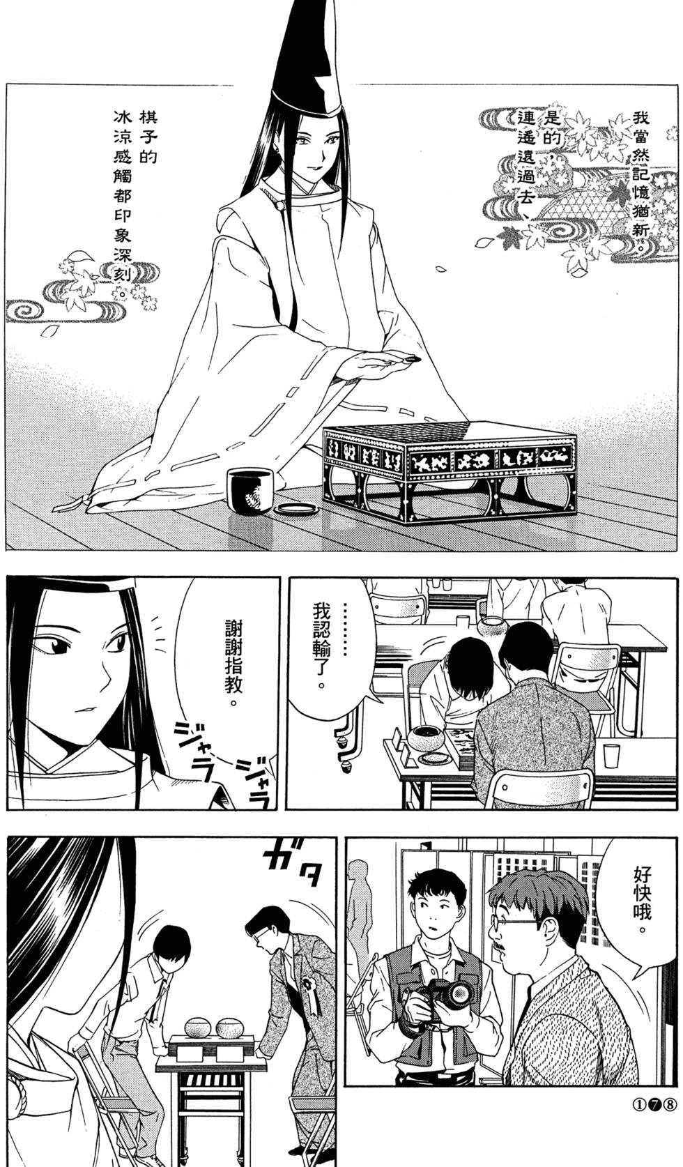 第181页