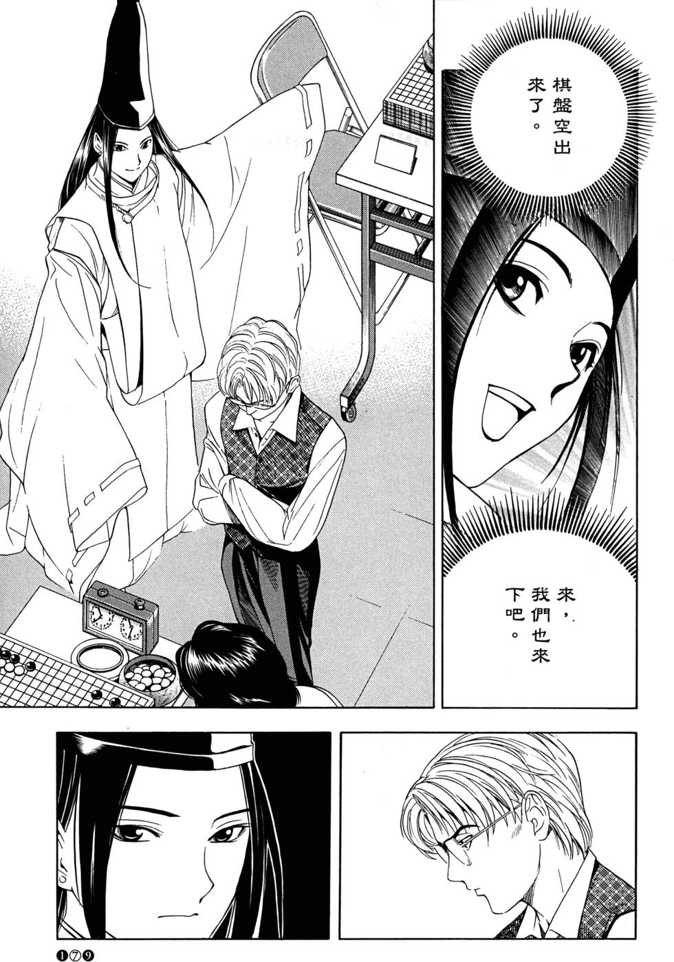 第182页