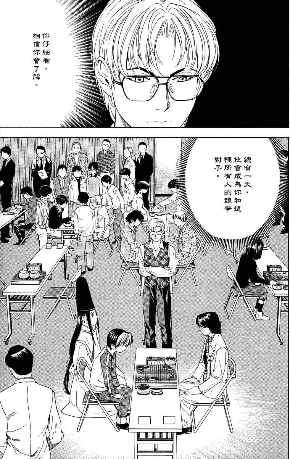 第184页