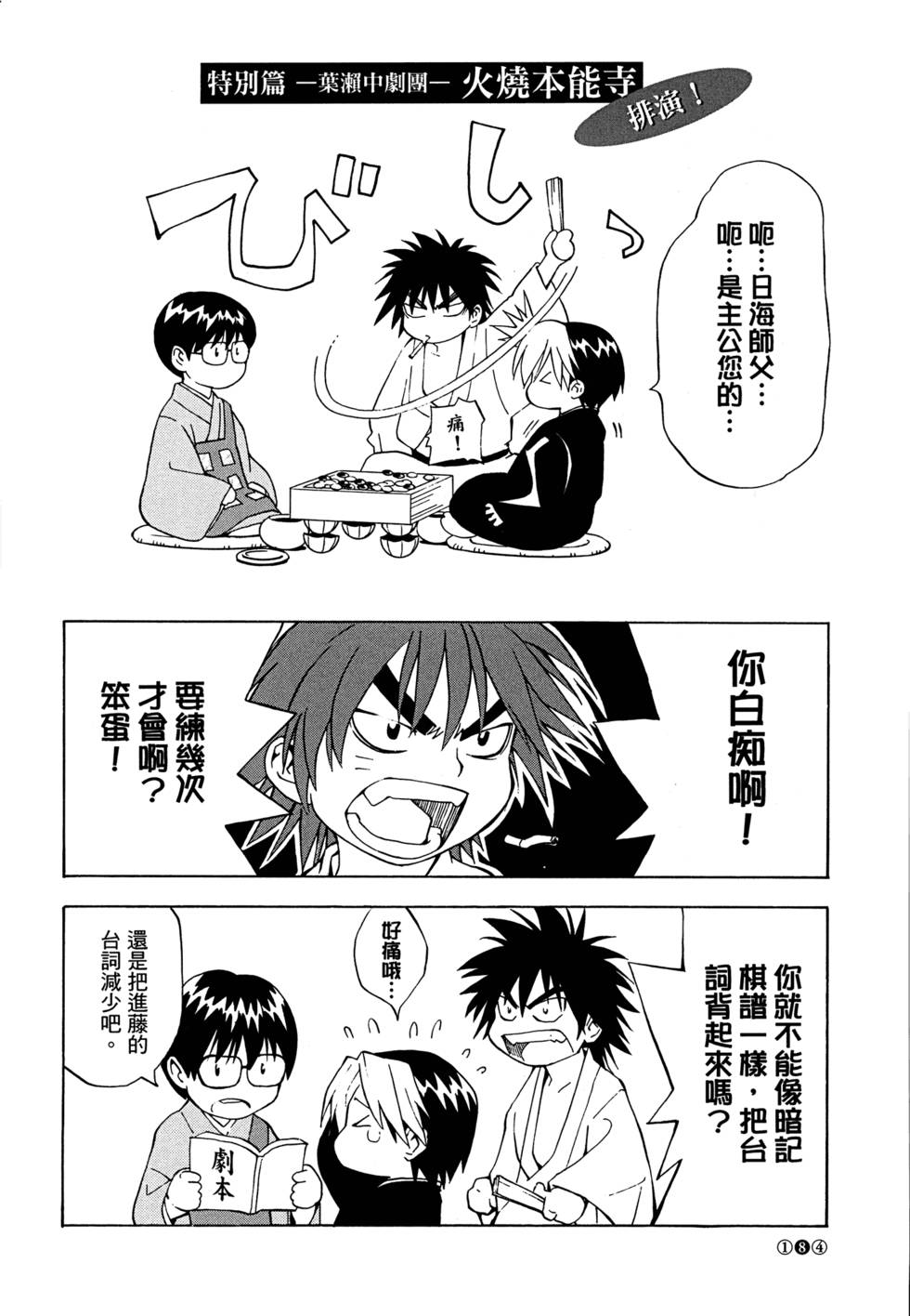 第186页