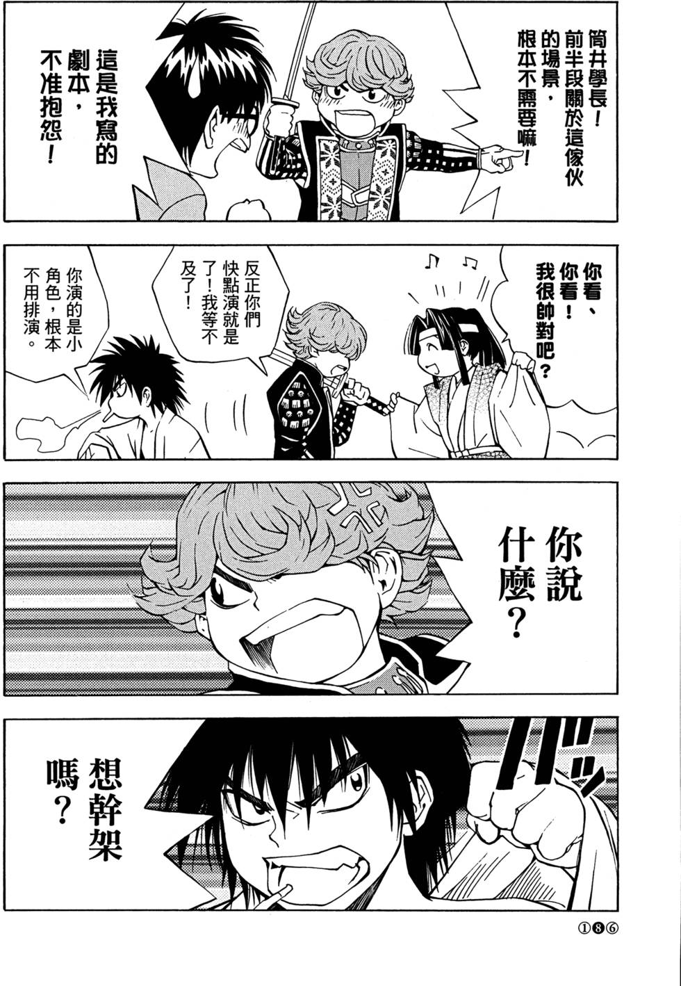 第188页