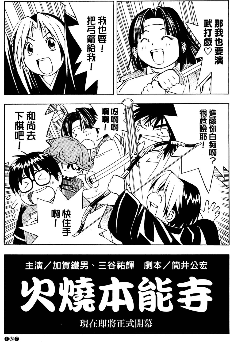 第189页