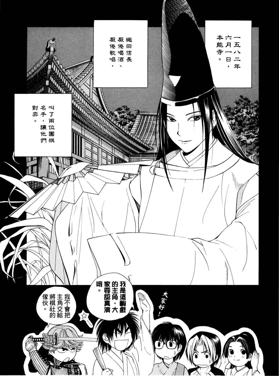 第191页