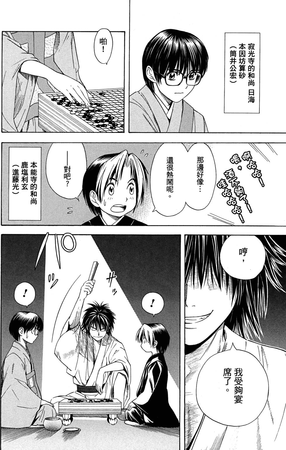 第194页