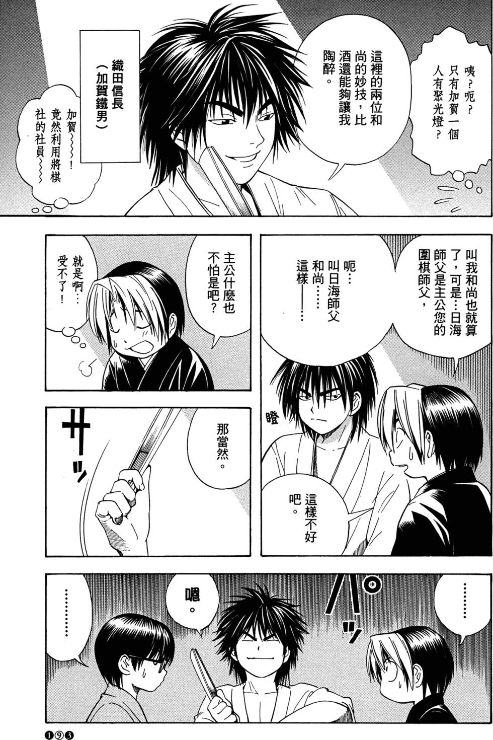 第195页