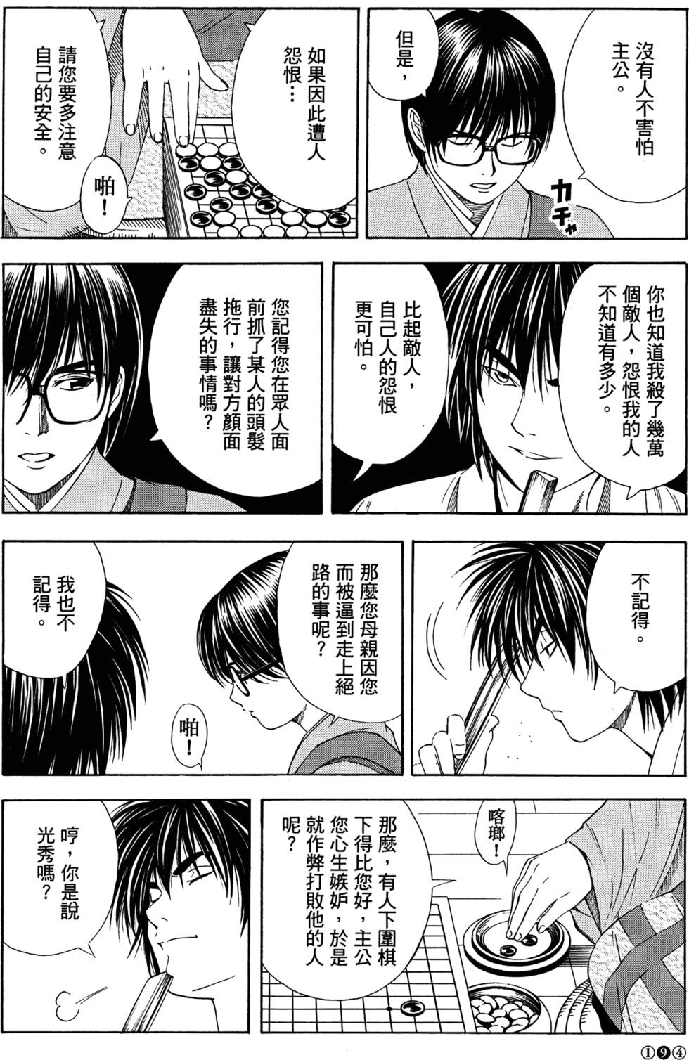 第196页