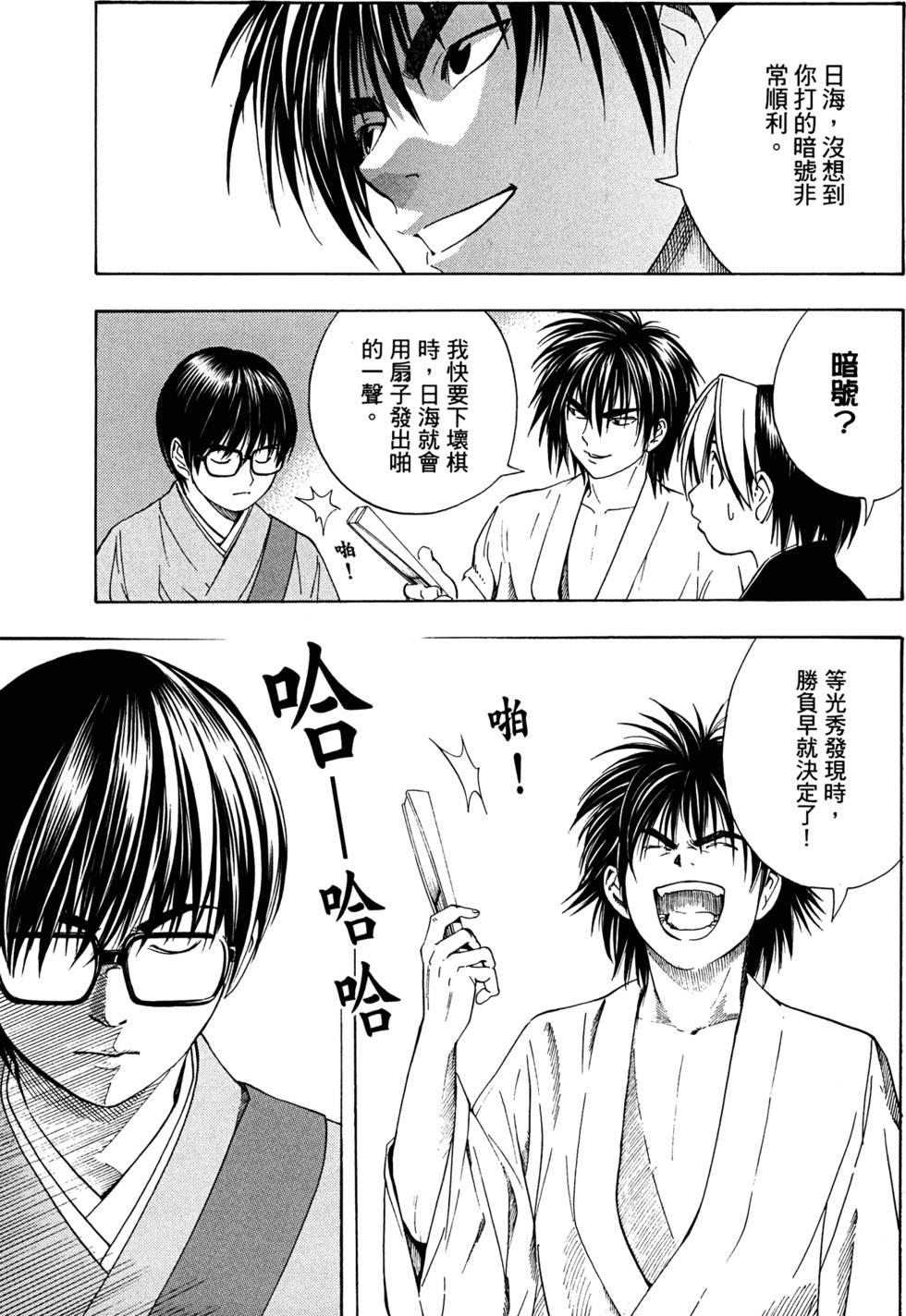 第197页